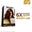High Shine Conditioning Hair Colour - Coffee Natural Brown (Shade 4.31)